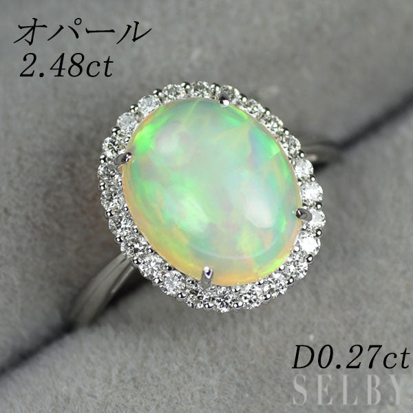 Pt900 オパール ダイヤモンド リング 2.48ct D0.27ct