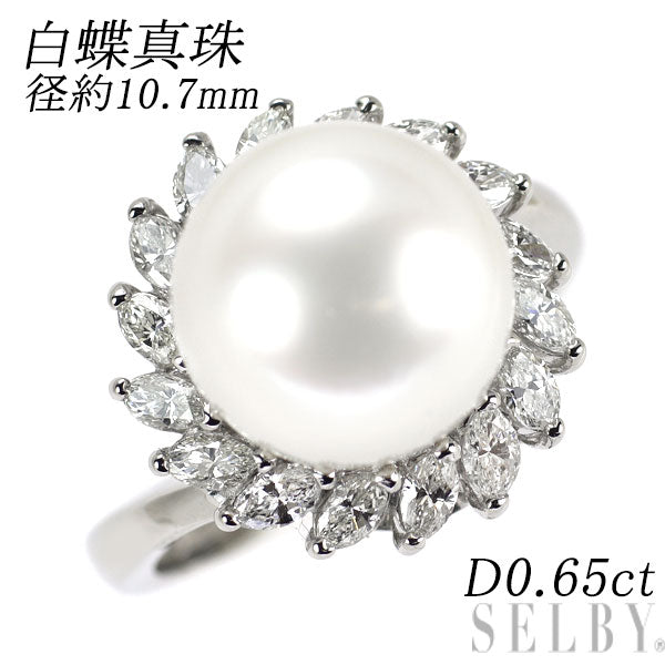 Pt900 白蝶真珠 ダイヤモンド リング 径約10.7mm D0.65ct