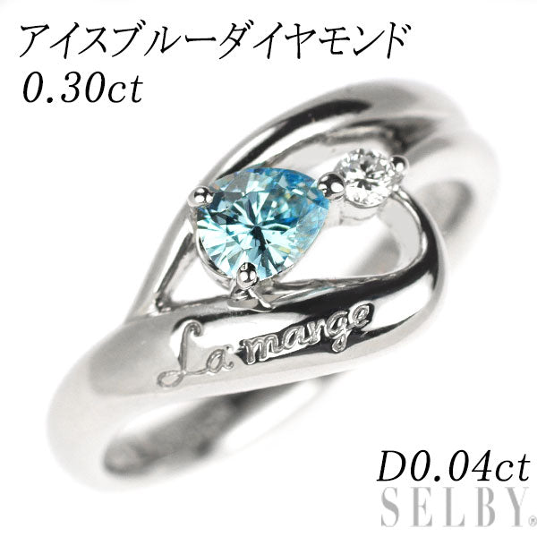 Pt1000 アイスブルー ダイヤモンド リング 0.30ct D0.04ct