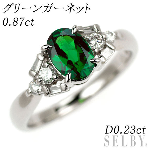 Pt900 グリーン ガーネット ダイヤモンド リング 0.87ct D0.23ct