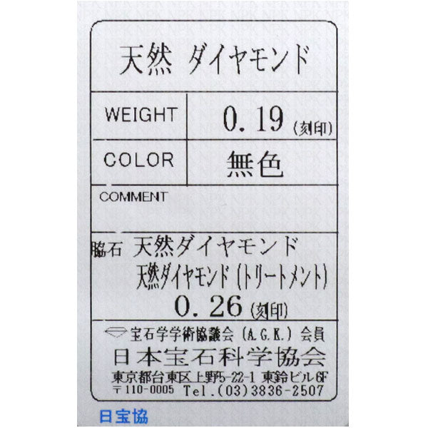 K18WG オクタゴナル ダイヤモンド ペンダントネックレス 0.19ct D0.26ct アニマル
