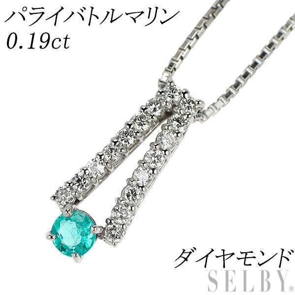 Pt900/ Pt850 パライバトルマリン ダイヤモンド ペンダントネックレス