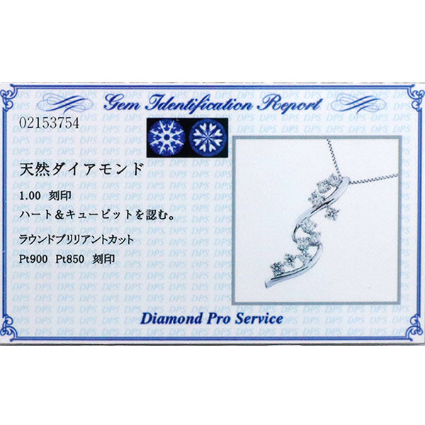 Pt900/ Pt850 H&C ダイヤモンド ペンダントネックレス 1.00ct