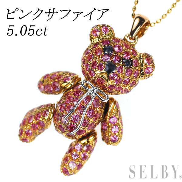 K18PG/WG ピンクサファイア ペンダントネックレス 5.05ct クマ テディベア アニマル パヴェ