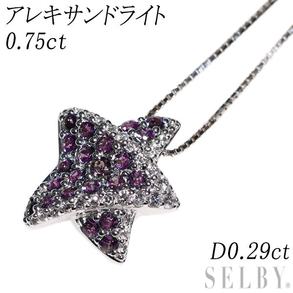 希少 K18WG アレキサンドライト ダイヤモンド ペンダントネックレス 0.75ct D0.29ct スター