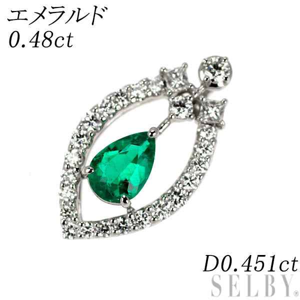 Pt900 ペアシェイプ エメラルド ダイヤモンド ペンダントトップ 0.48ct 0.451ct