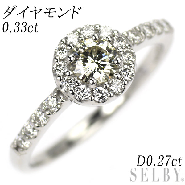 Pt900 ダイヤモンド リング 0.33ct D0.27ct