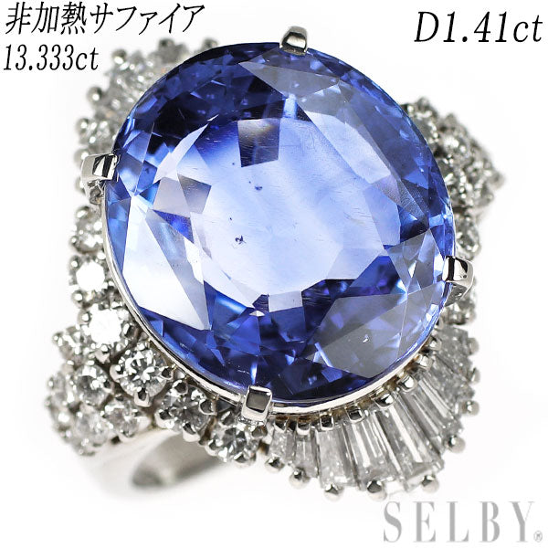 Pt900 非加熱サファイア ダイヤモンド リング 13.333ct D1.41ct