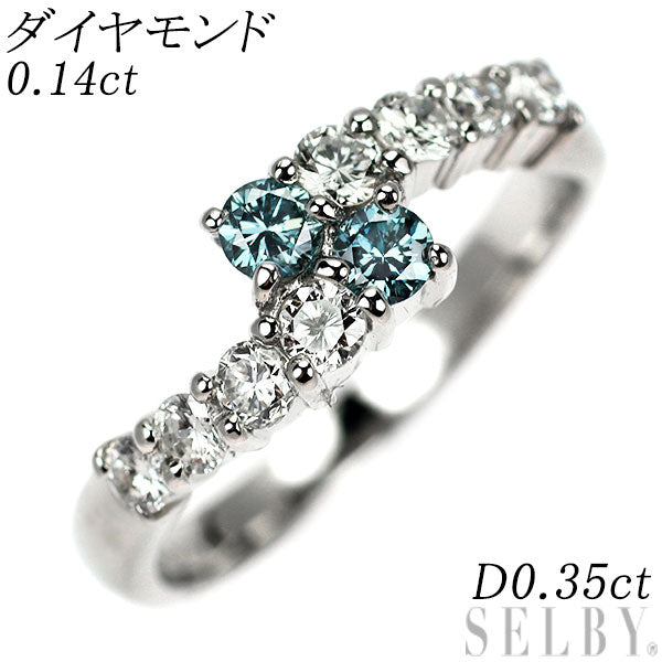 Pt900 トリートブルー ダイヤモンド リング 0.14ct D0.35ct