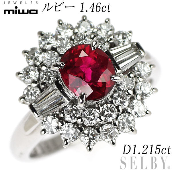 銀座ミワ Pt900 ルビー ダイヤモンド リング 1.46ct D1.215ct