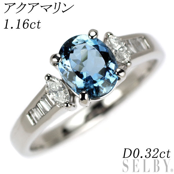 Pt900 アクアマリン ダイヤモンド リング 1.16ct 0.32ct