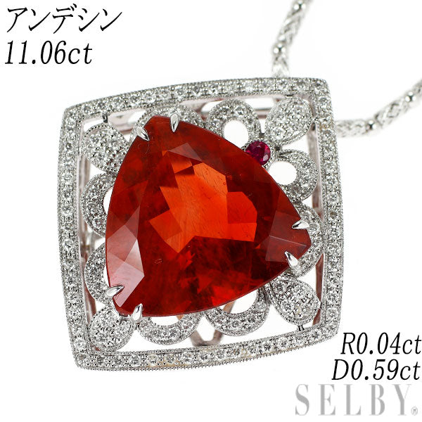 K18WG アンデシン ルビー ダイヤモンド ペンダントネックレス 11.06ct R0.04ct D0.59ct