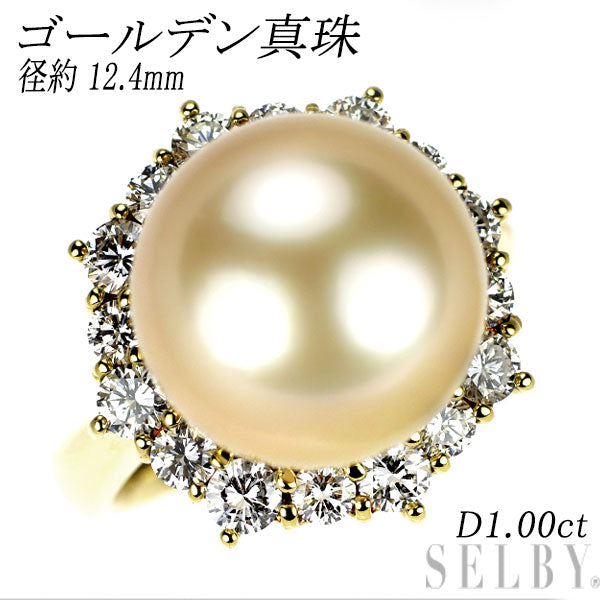 K18YG ゴールデンパール ダイヤモンド リング 径約12.4mm D1.00ct