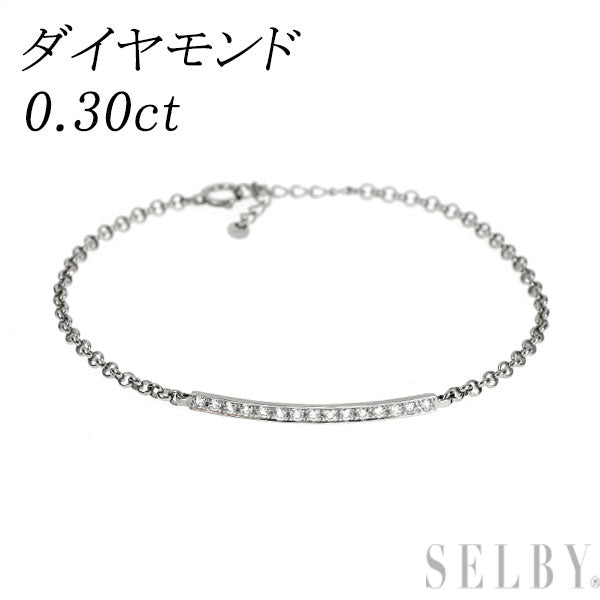 Pt900/ Pt850 ダイヤモンド ブレスレット 0.30ct