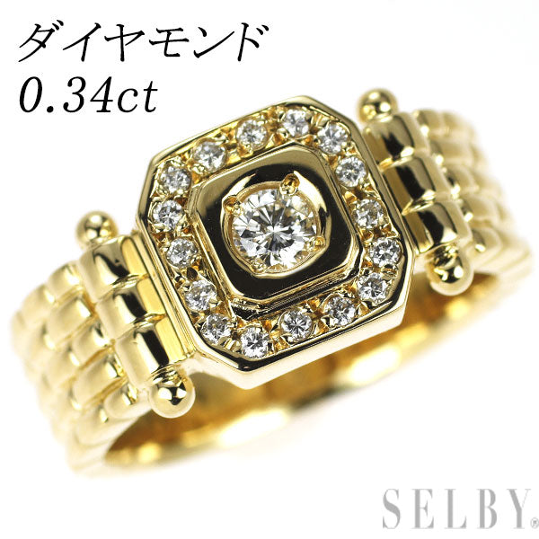 K18YG ダイヤモンド リング 0.34ct