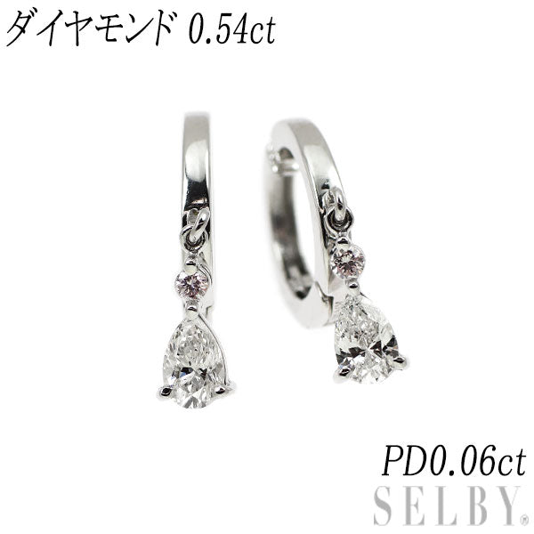 K14WG/ Pt900 ペアシェイプ ダイヤモンド 天然ピンクダイヤモンド フープ イヤリング 0.54ct PD0.06ct
