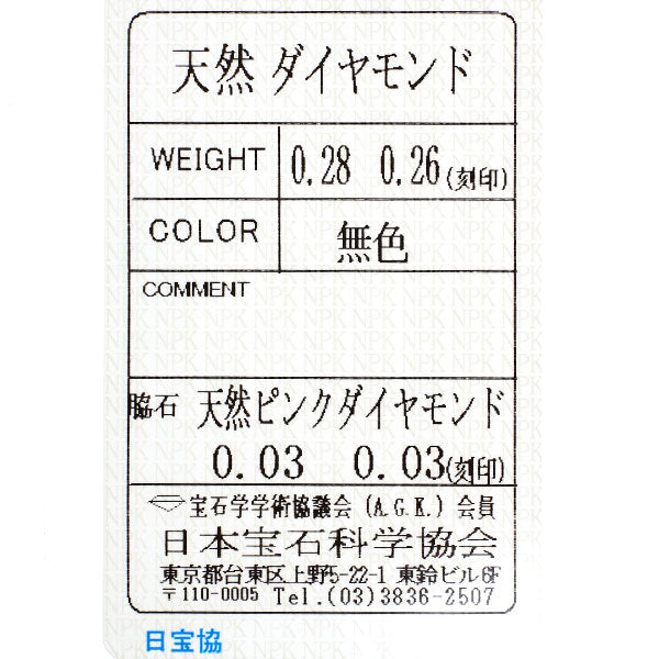 K14WG/ Pt900 ペアシェイプ ダイヤモンド 天然ピンクダイヤモンド フープ イヤリング 0.54ct PD0.06ct
