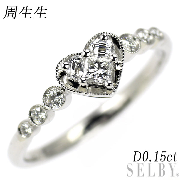周生生 K18WG ダイヤモンド リング 0.15ct ハート