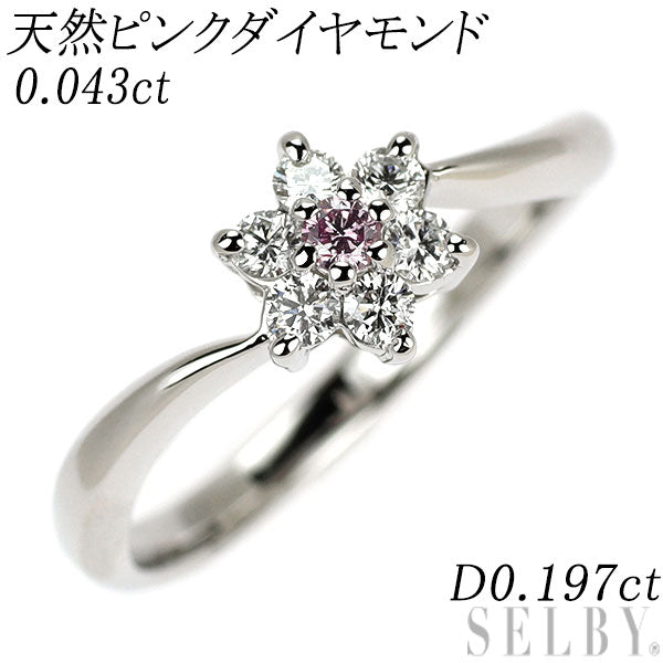 希少 Pt900 天然ピンク/カラーレス ダイヤモンド リング 0.043ct D0.197ct フラワー