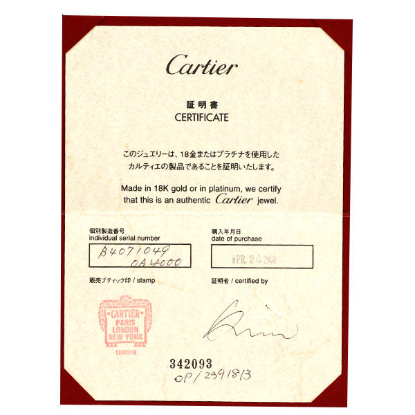 カルティエ K18WG ダイヤモンド リング 2C ブークルセ 49号