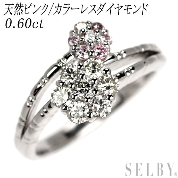Pt900 天然ピンク/カラーレス ダイヤモンド リング 0.60ct フラワー