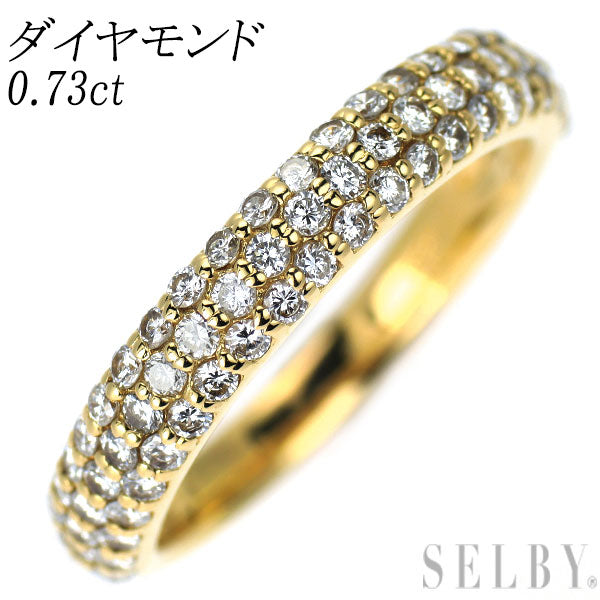 K18YG ダイヤモンド リング 0.73ct パヴェ