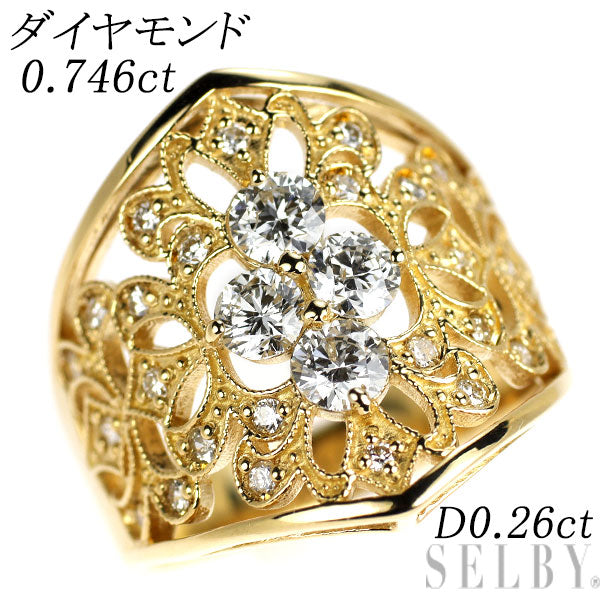 K18YG ダイヤモンド リング 0.746ct D0.26ct