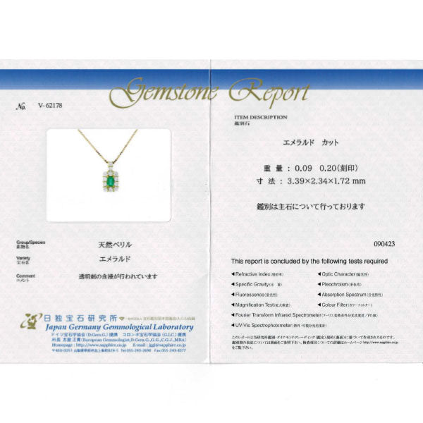 K18YG エメラルド ダイヤモンド ペンダントネックレス 0.09ct D0.20ct
