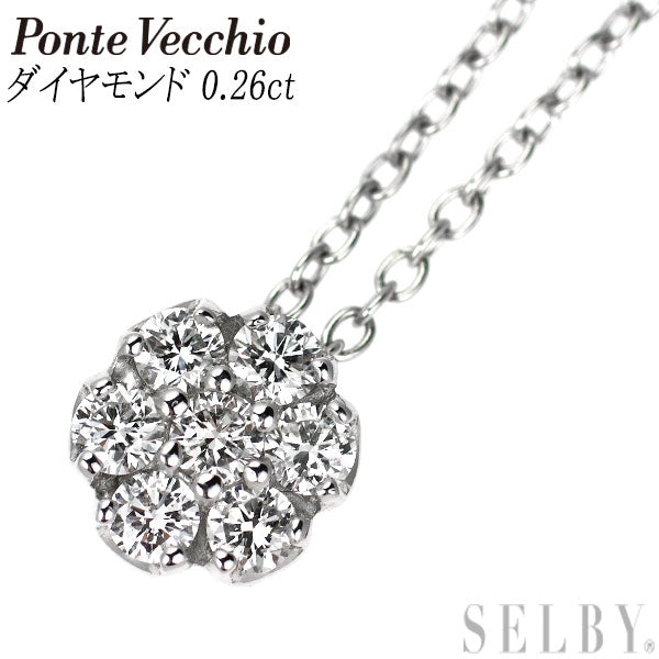 ポンテヴェキオ K18WG ダイヤモンド ペンダントネックレス 0.26ct フラワー