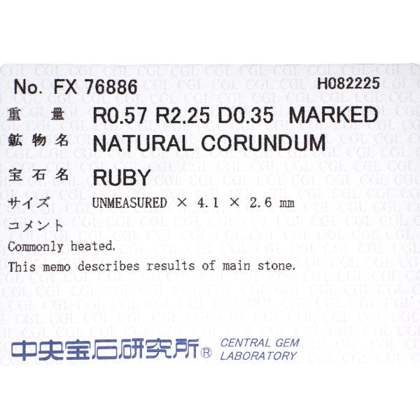 K18WG ルビー ダイヤモンド ペンダントネックレス 2.25ct R0.57ct D0.35ct