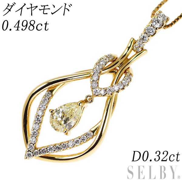 K18YG ペアシェイプ ダイヤモンド ペンダントネックレス 0.498ct D0.32ct