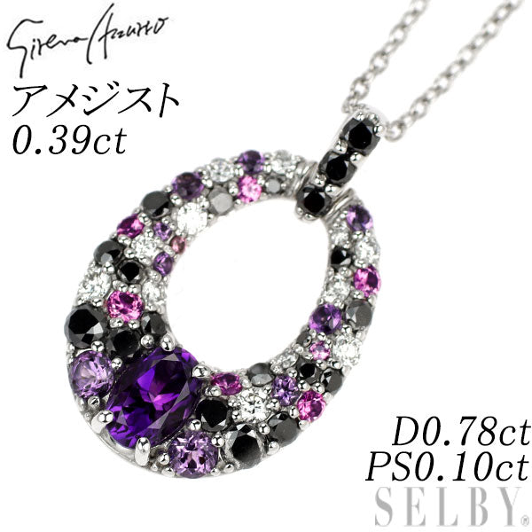 セイレーンアズーロ K18WG/PG アメジスト ピンクサファイア ブラック/カラーレスダイヤ ペンダントネックレス 0.39ct PS0.10ct D0.78ct