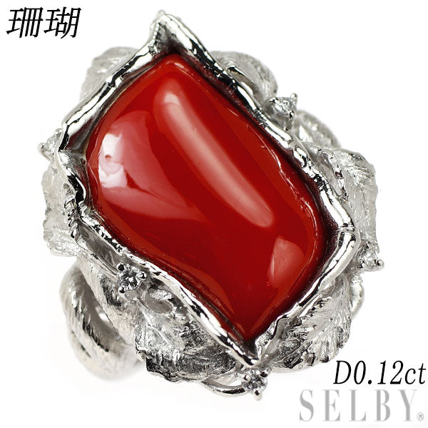 Pt900 珊瑚 ダイヤモンド リング D0.12ct