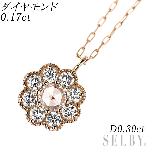 K18PG ローズカット ダイヤモンド ペンダントネックレス 0.17ct D0.30ct  フラワー