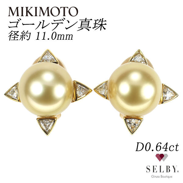 ミキモト K18YG ゴールデンパール ダイヤモンド イヤリング 11.0mm D0.64ct 《セルビー銀座店》【中古】
