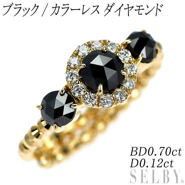 K18YG ローズカットブラック/カラーレス ダイヤモンド リング 0.70ct D0.12ct 形状記憶 7号～