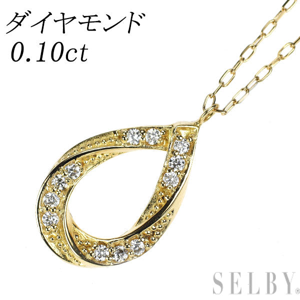 K18YG ダイヤモンド ペンダントネックレス 0.10ct