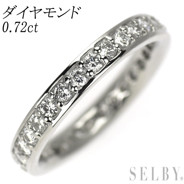 Pt900 ダイヤモンド リング 0.72ct セミエタニティ
