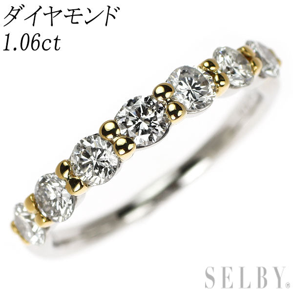 K18YG/ Pt900 ダイヤモンド リング 1.06ct ハーフエタニティ