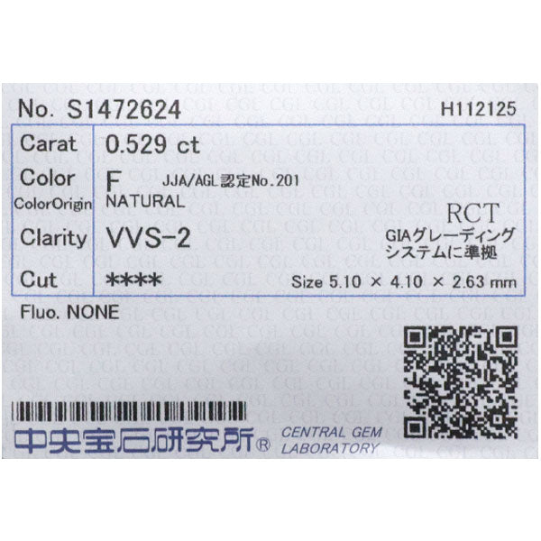 Pt900 クリスカット ダイヤモンド リング 0.529ct F VVS2 D0.561ct