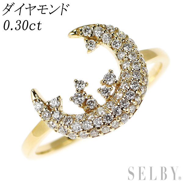 K18YG ダイヤモンド リング 0.30ct 月