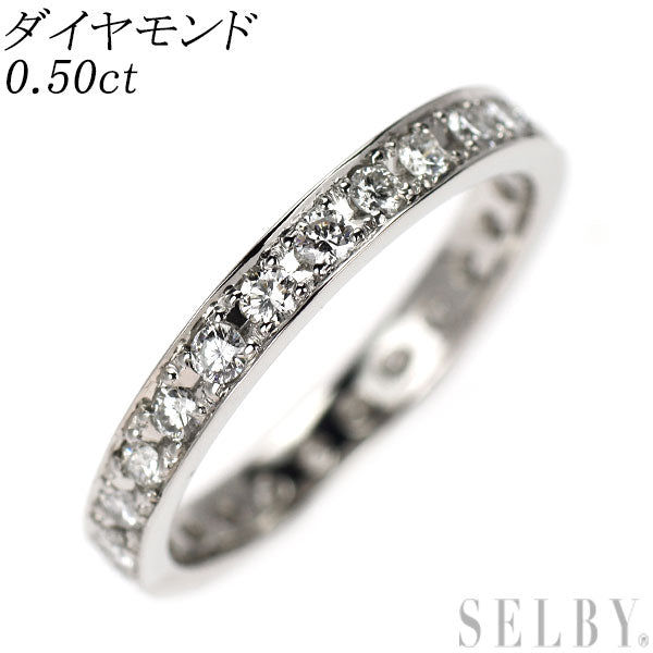 Pt900 ダイヤモンド リング 0.50ct フルエタニティ