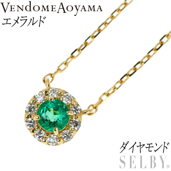 ヴァンドーム青山 K18YG エメラルド ダイヤモンド ペンダントネックレス