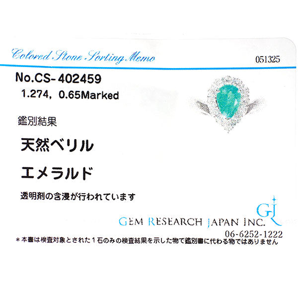 Pt900 ペアシェイプ エメラルド ダイヤモンド リング 1.274ct D0.65ct