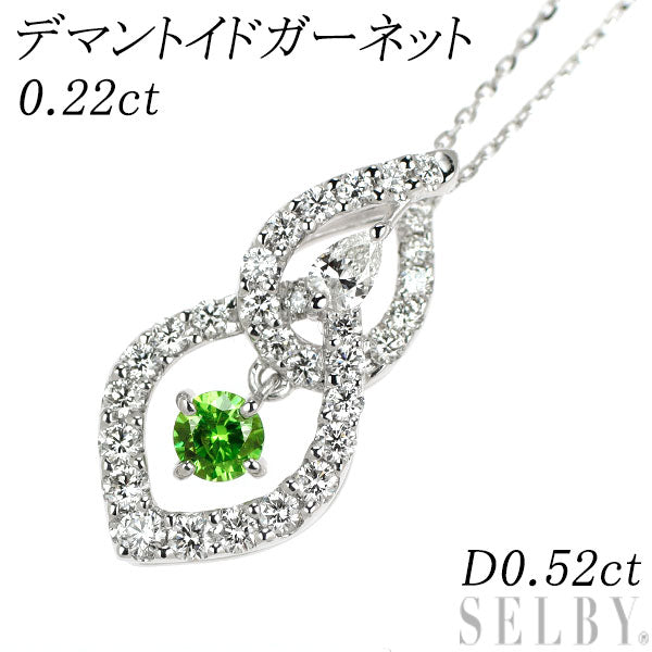 希少 Pt900/ K18WG デマントイドガーネット ダイヤモンド ペンダントネックレス 0.22ct D0.52ct