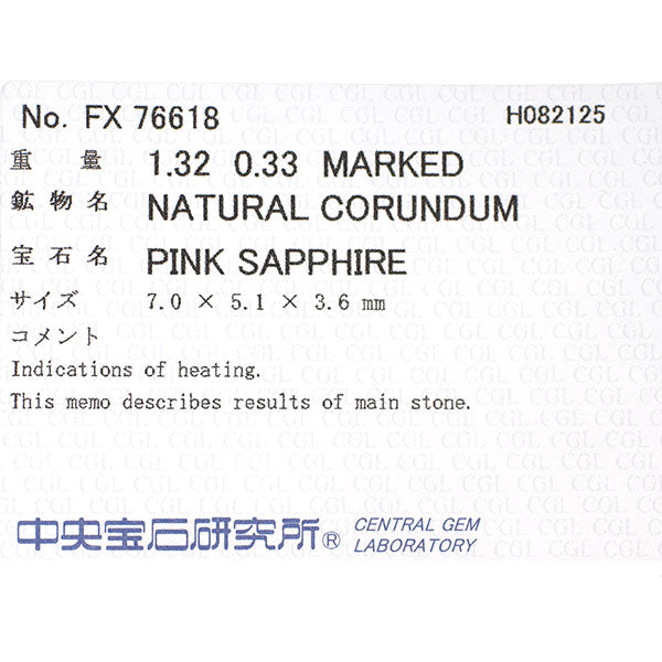 K18PG ピンクサファイア ダイヤモンド ペンダントネックレス 1.32ct D0.33ct