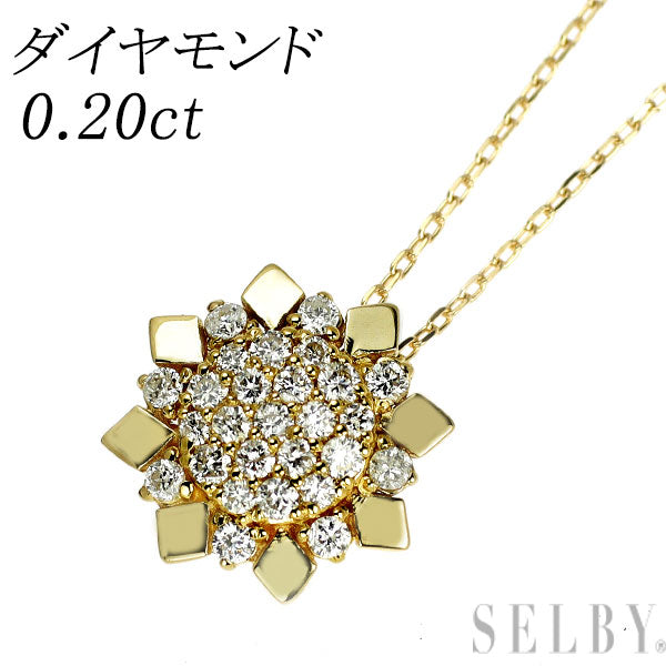 K18YG ダイヤモンド ペンダントネックレス 0.20ct パヴェ フラワー