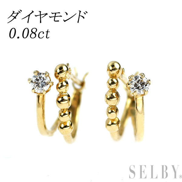 K18YG ダイヤモンド フープ ピアス 0.08ct — セルビーオンラインストア
