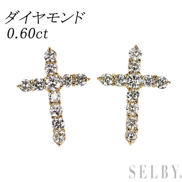 K18YG ダイヤモンド ピアス 0.60ct クロス