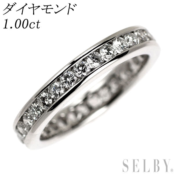 Pt900 ダイヤモンド リング 1.00ct フルエタニティ